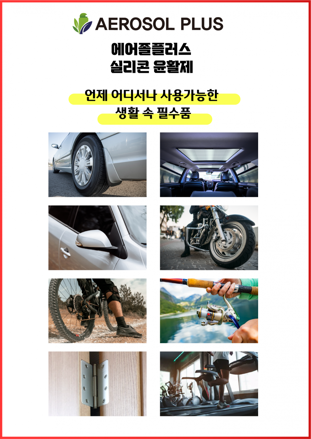 e5d4faae72e85fd849d58a3c2b3ac638_1734929121_2.png